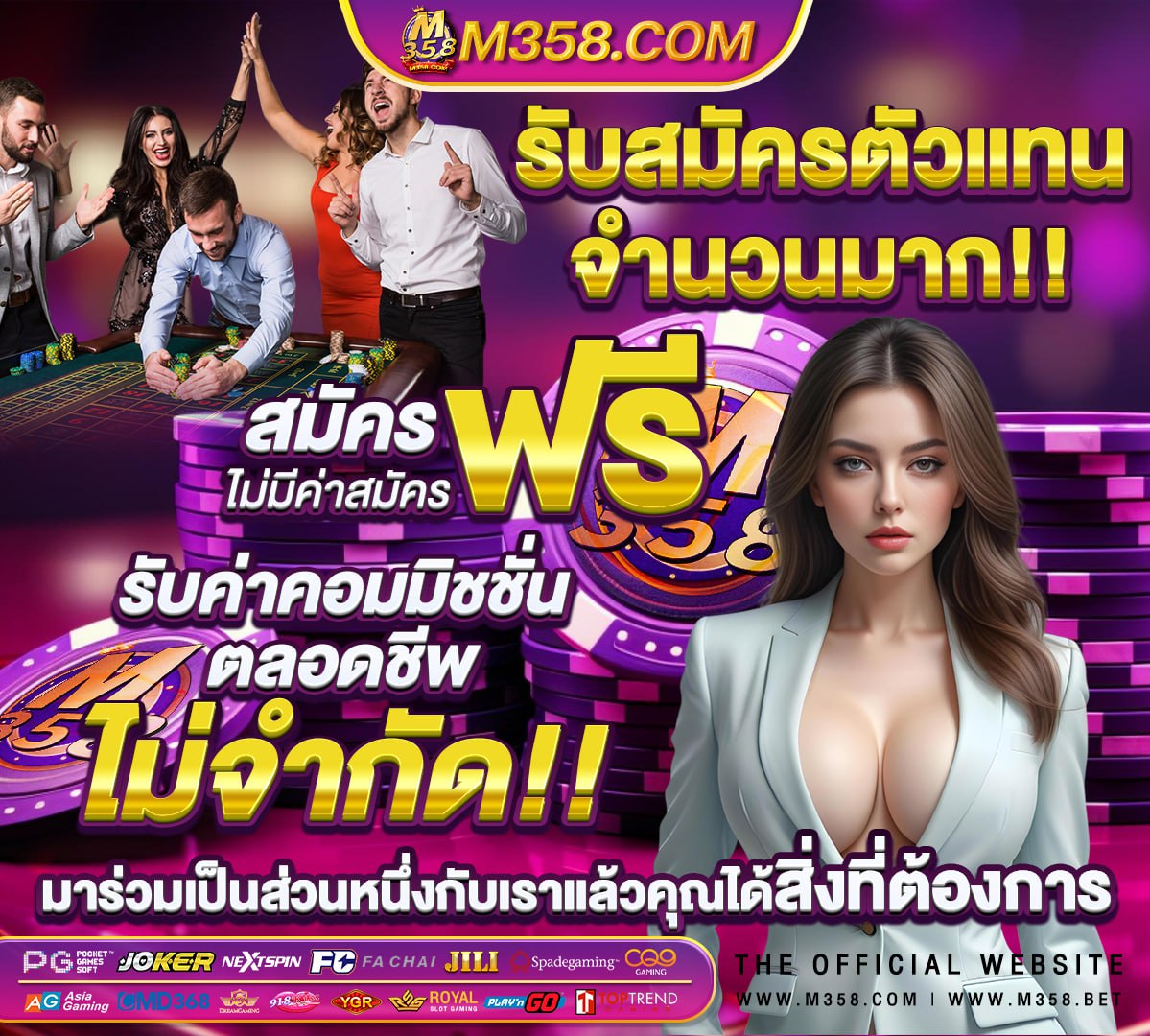 sath88 เครดิตฟรี100